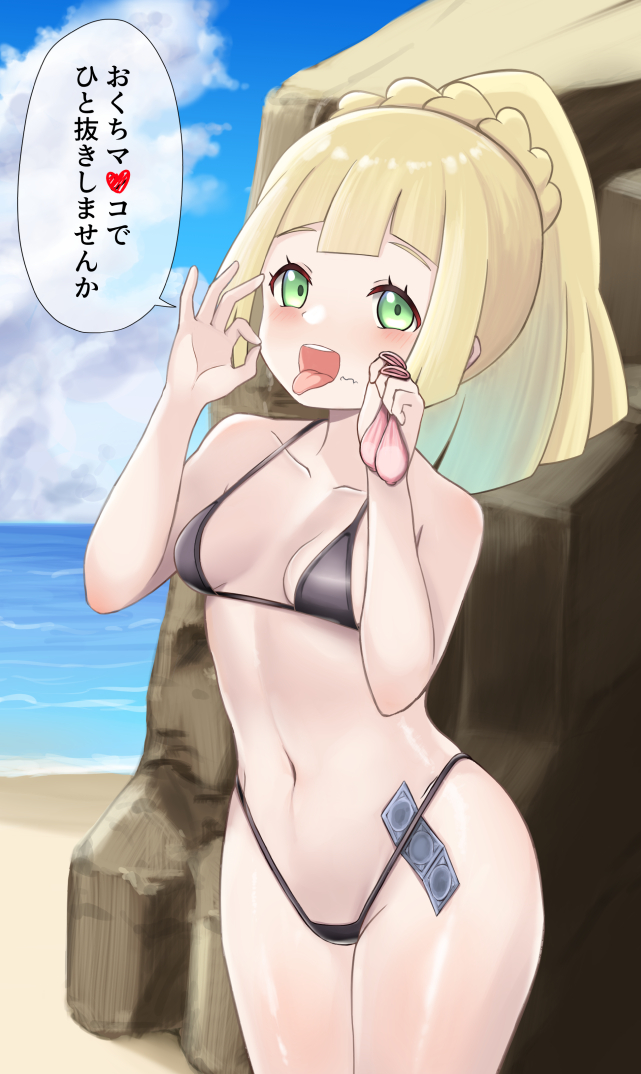 1girls, beach, bikini, blonde hair, breasts, chisamitsushi, condom, condom packet strip, eye contact, female, female focus, female only, game freak, green eyes, lillie (pokemon), long hair, looking at viewer, nintendo, oral invitation, pokemon, pokemon (game), pokemon sm, ponytail, pubic hair in mouth, pubic hair peek, solo, standing, stray pubic hair, text, thick thighs, thong, translation request
