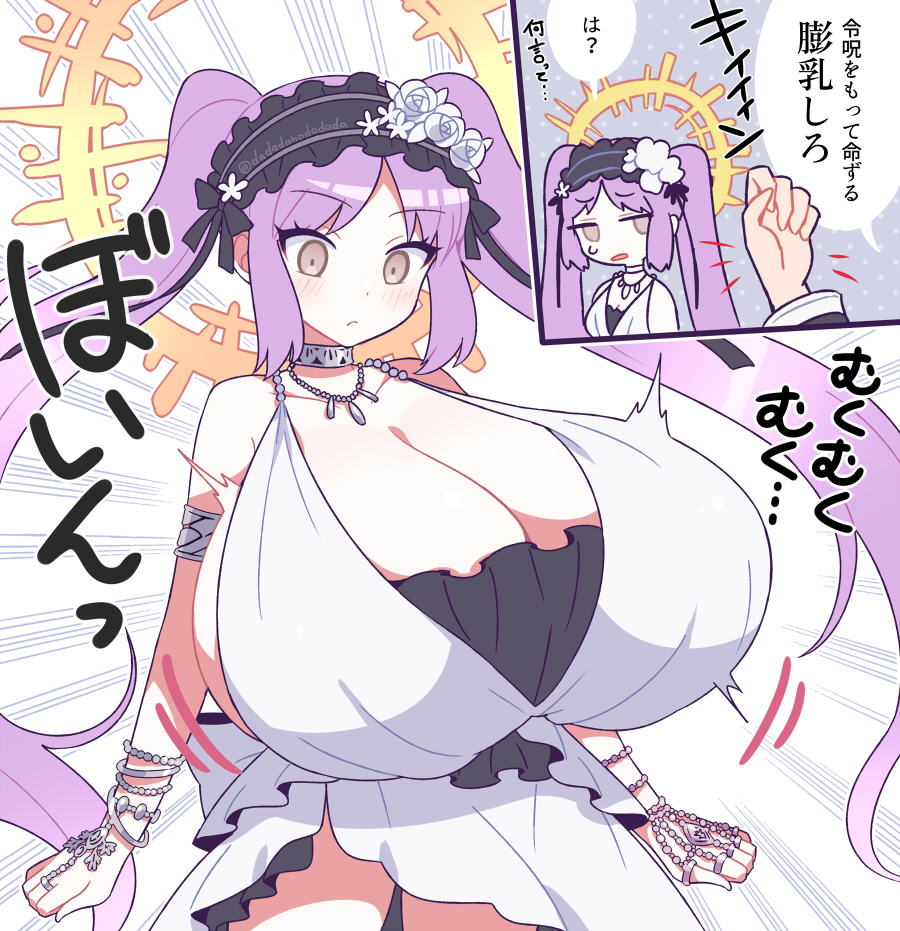 1boy 1girls 2022 alternate_breast_size big_breasts breast_expansion cleavage dadadanoda dress euryale euryale_(fate) fate_(series) huge_breasts japanese_text massive_breasts purple_hair tagme translation_request