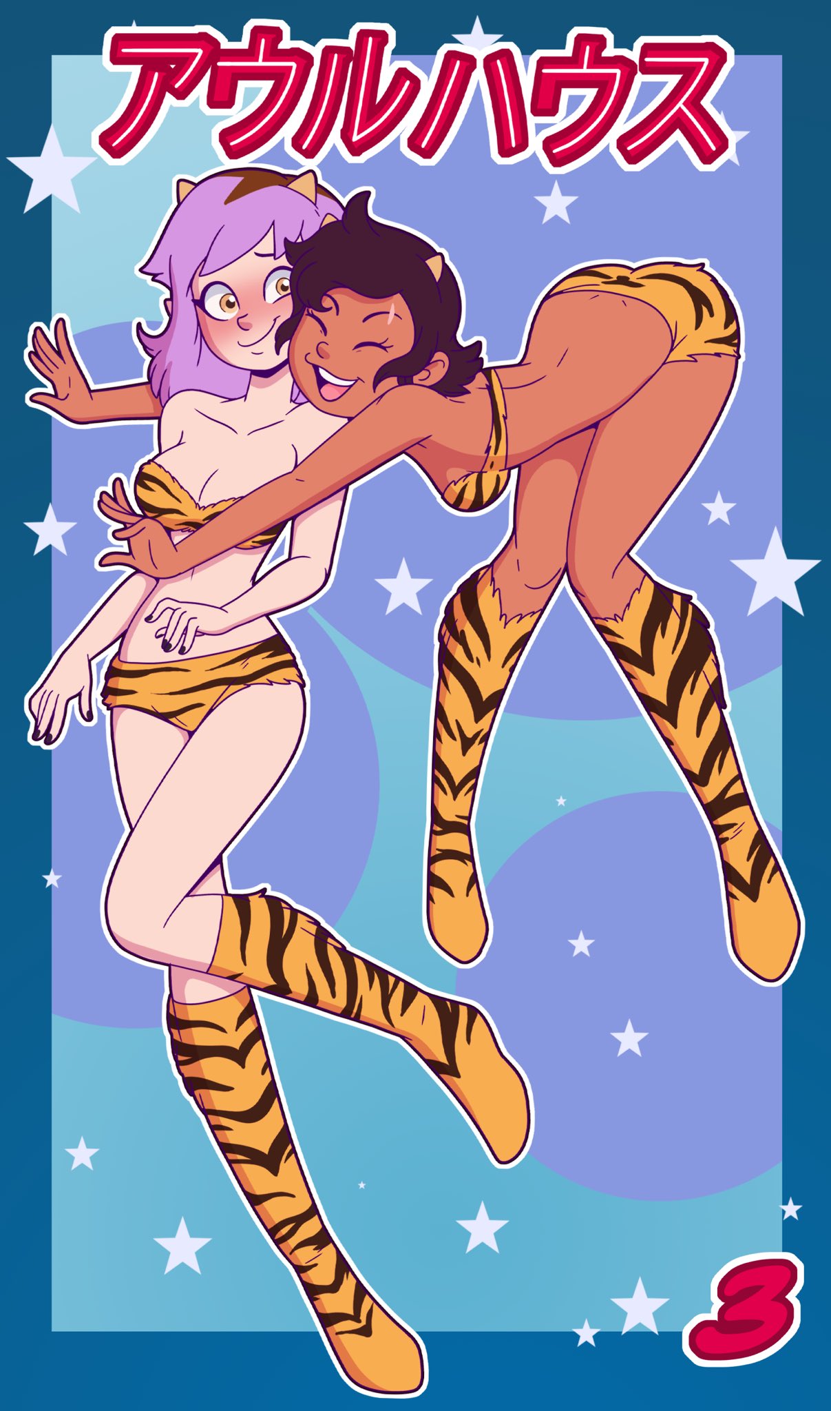 2girls, aged up, amity blight, ass, ass up, blush, canon couple, chocolate and vanilla, cosplay, dark hair, dark skin, dark-skinned female, disney, disney channel, disney xd, female, female only, girlfriends, hug, hug from behind, japanese text, light skin, light-skinned female, long hair, lum (cosplay), luz noceda, multiple females, multiple girls, pale skin, pale-skinned female, purple hair, short hair, skimpy clothes, smile, stars, text, the owl house, translated, urusei yatsura, violet hair, wholesome, wrenzephyr2, yellow eyes, yuri