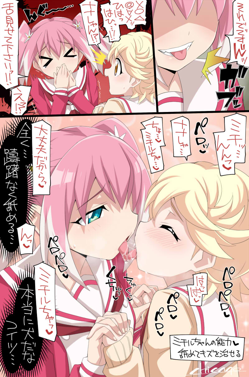 2girls blonde_hair brown_eyes chicago-x comic commentary_request dress green_eyes hiiragi_nana holding_hands interlocked_fingers inukai_michiru japanese_text kissing licking multicolored_hair munou_na_nana pink_hair school_uniform tongue_out translation_request yellow_hair yuri