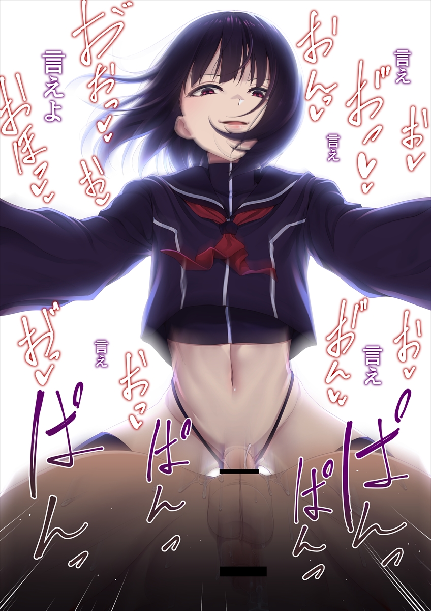 2boys anal bangs bar_censor black_hair black_panties black_sailor_collar black_serafuku black_shirt black_thighhighs borrowed_character censored clothed_male_nude_male crossdressing femboy femboy_on_male femboydom girly glowing grin heart highres hokuro_ryuuseigun josou_seme looking_at_viewer male male_only medium_hair multiple_boys navel neckerchief nude open_mouth original otoko_no_ko panties penis pov precum purple_eyes red_neckerchief sailor_collar school_uniform serafuku sex shirt simple_background small_penis smile sweat taker_pov testicles thighhighs translation_request trap trap_is_bigger underwear white_background yaoi