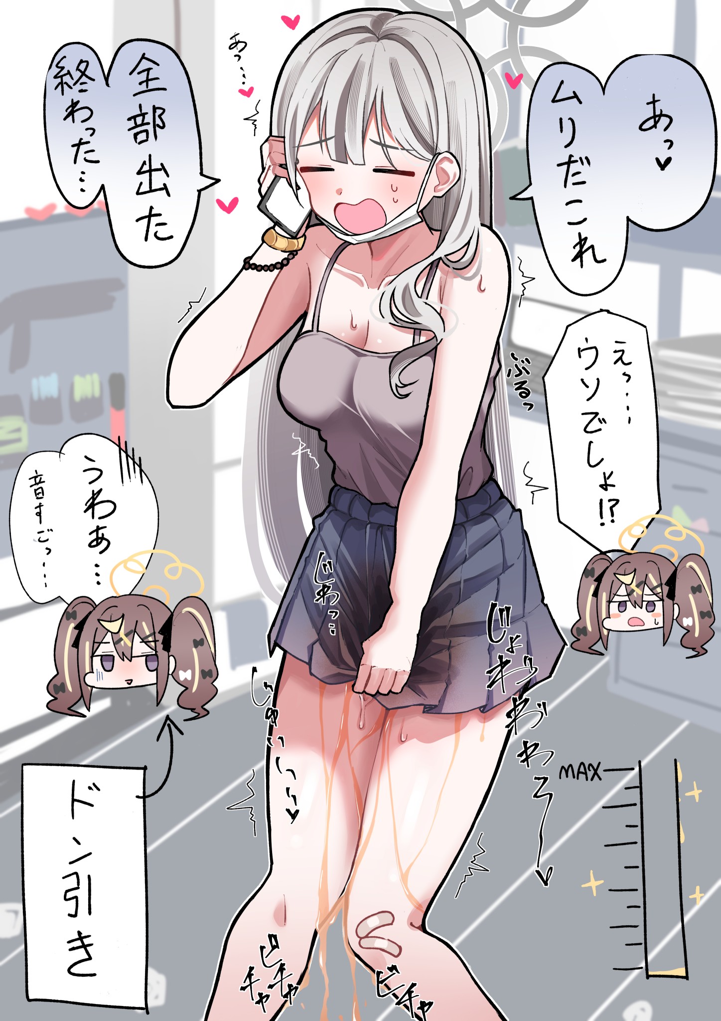 blue archive, calling, hand between legs, knees together feet apart, konoka (blue archive), omorashi, peeing, peeing self, phone, phone in hand, skirt, tagme, translation request, urine meter