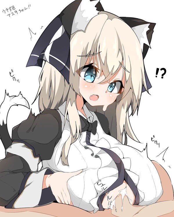 1boy anime_style blue_eyes blush boob_window bowtie cum cum_drip cum_on_breasts cute female fox_ears fox_girl fox_tail japanese_text looking_at_partner maid maid_uniform original original_character paizuri paizuri_under_clothes spy_artservice surprised sweat tail titfuck_under_clothes titjob veil white_hair