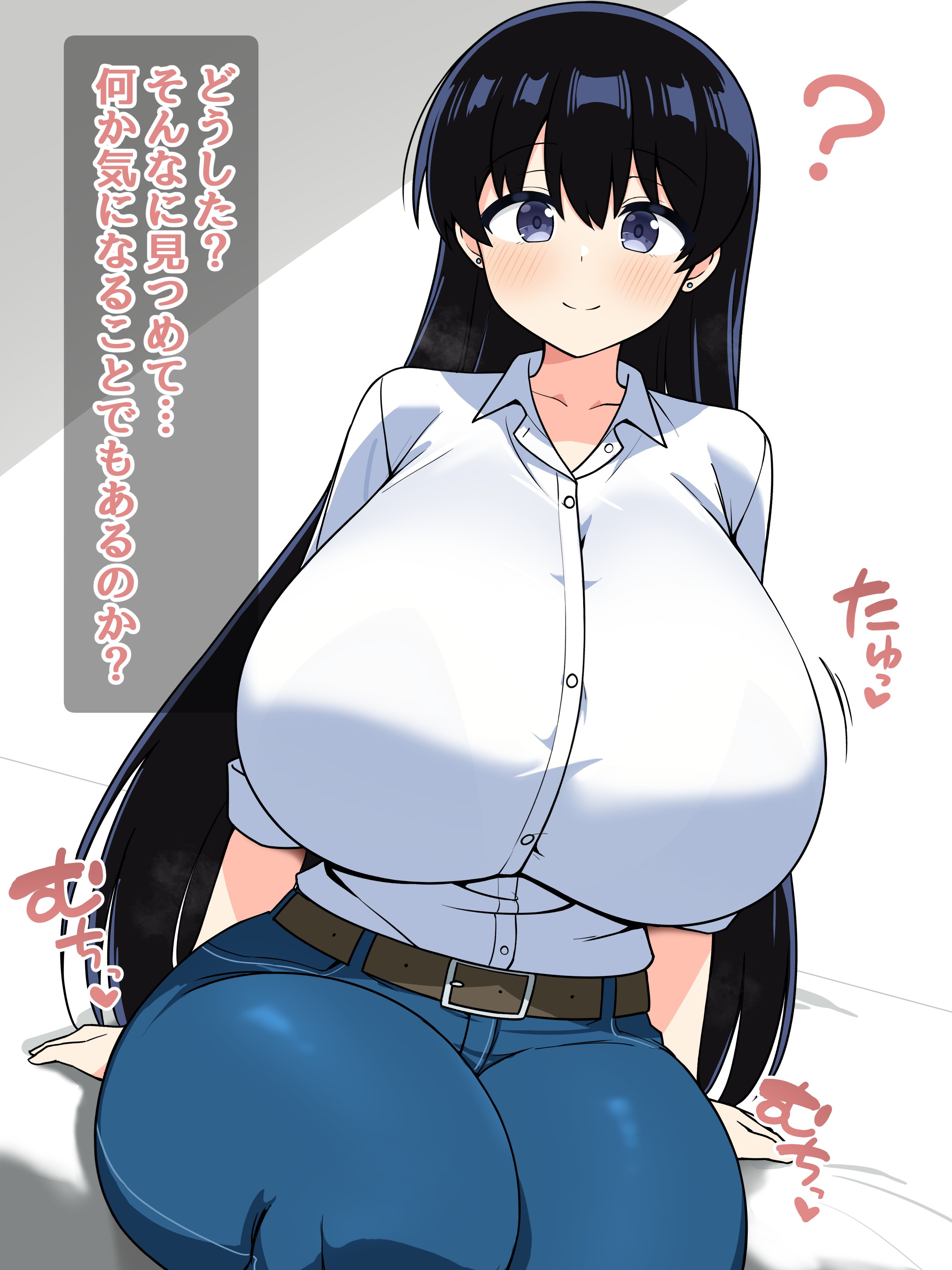 ?, 1girls, arato nagi, black hair, blue eyes, blue pants, blush, bra visible through clothes, breasts, collared shirt, denim, earrings, female, female only, huge breasts, japanese text, jeans, long hair, pov, ruri no houseki, tagme, text, thick thighs, tomato rice, translated, white shirt
