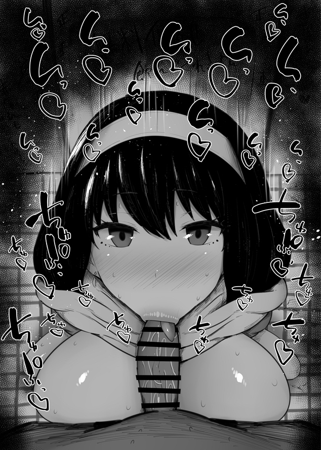 :>=, 1boy, 1girls, blush, breasts, breasts out, censor bar, censored, clothed female nude male, commentary request, completely nude, dark skin, dark-skinned male, erection, eyebrows visible through hair, fellatio, female, greyscale, hairband, head back, heart, huge breasts, indoors, japanese language, japanese text, kurotama, large breasts, large penis, legs, licking, light skin, light-skinned female, lips, long hair, looking at another, looking at viewer, looking up, male, male pov, monochrome, nude, nude male, oral, penis, penis licking, pointless censoring, pov, pov crotch, precum, public use, raised eyebrows, saliva, saliva on penis, scarf, shiny, shiny skin, solo focus, sound effects, spread legs, spy x family, squatting, sweat, text, thighs, tile floor, tiles, toilet, tongue, tongue out, urinal, veins, veiny penis, viewed from above, yor briar