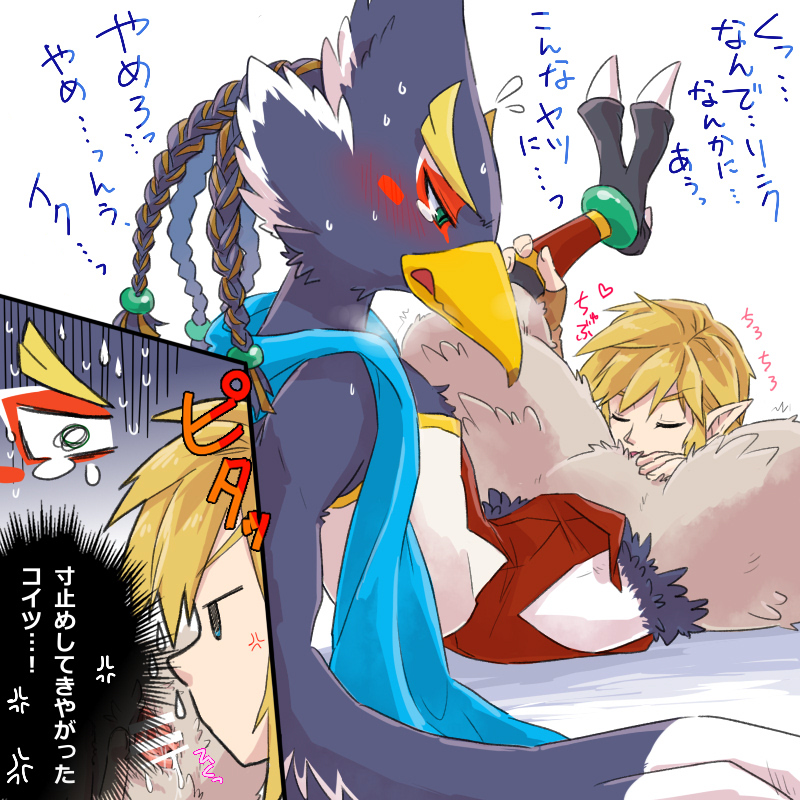 anthro avian beak blonde_hair blue_body blue_feathers blush bottomless braided_hair braided_ponytail breath_of_the_wild cloacal cloacalingus clothed clothing duo embarrassed feathers green_eyes hair humanoid hylian japanese_text kusachi link male male/male moan nintendo oral revali rito sex talons text the_legend_of_zelda video_games yellow_beak