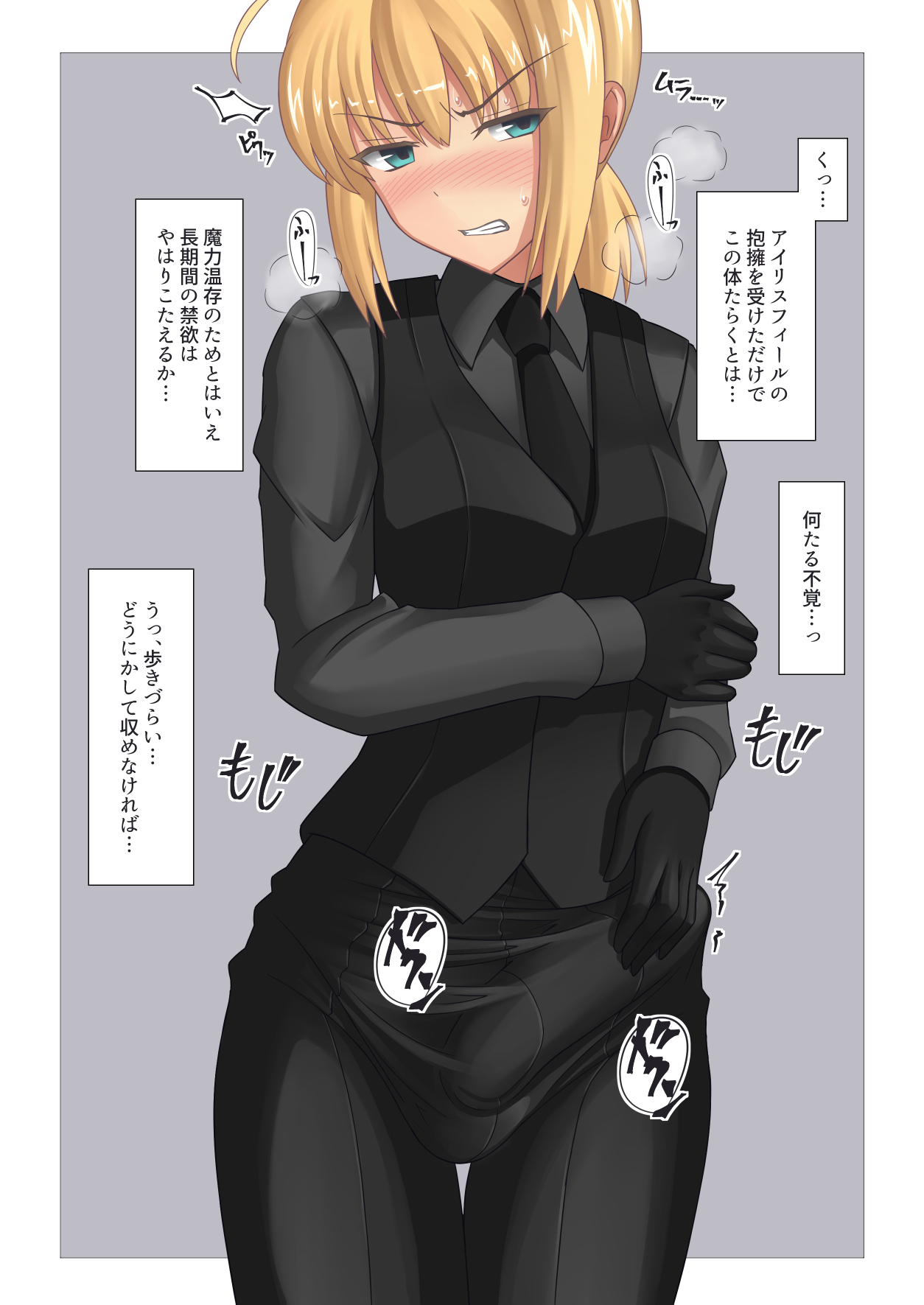 1futa, ahoge, artoria pendragon, black neckwear, black suit, black vest, blonde hair, blush, breasts, bulge, clothed, clothing, collared shirt, embarrassed, erection, erection under clothes, eyebrows visible through hair, fate (series), fate/grand order, fate/zero, formal, fully clothed, futa exposed, futa only, futa yami, futanari, gloves, green eyes, grey shirt, hair between eyes, highres, horny, intersex, jacket, large penis, light-skinned futa, long hair, long sleeves, looking at viewer, medium breasts, necktie, penis, ponytail, saber, sidelocks, solo, solo focus, solo futa, suit, sweat, tagme, teeth, translation request, v-shaped eyebrows, wing collar