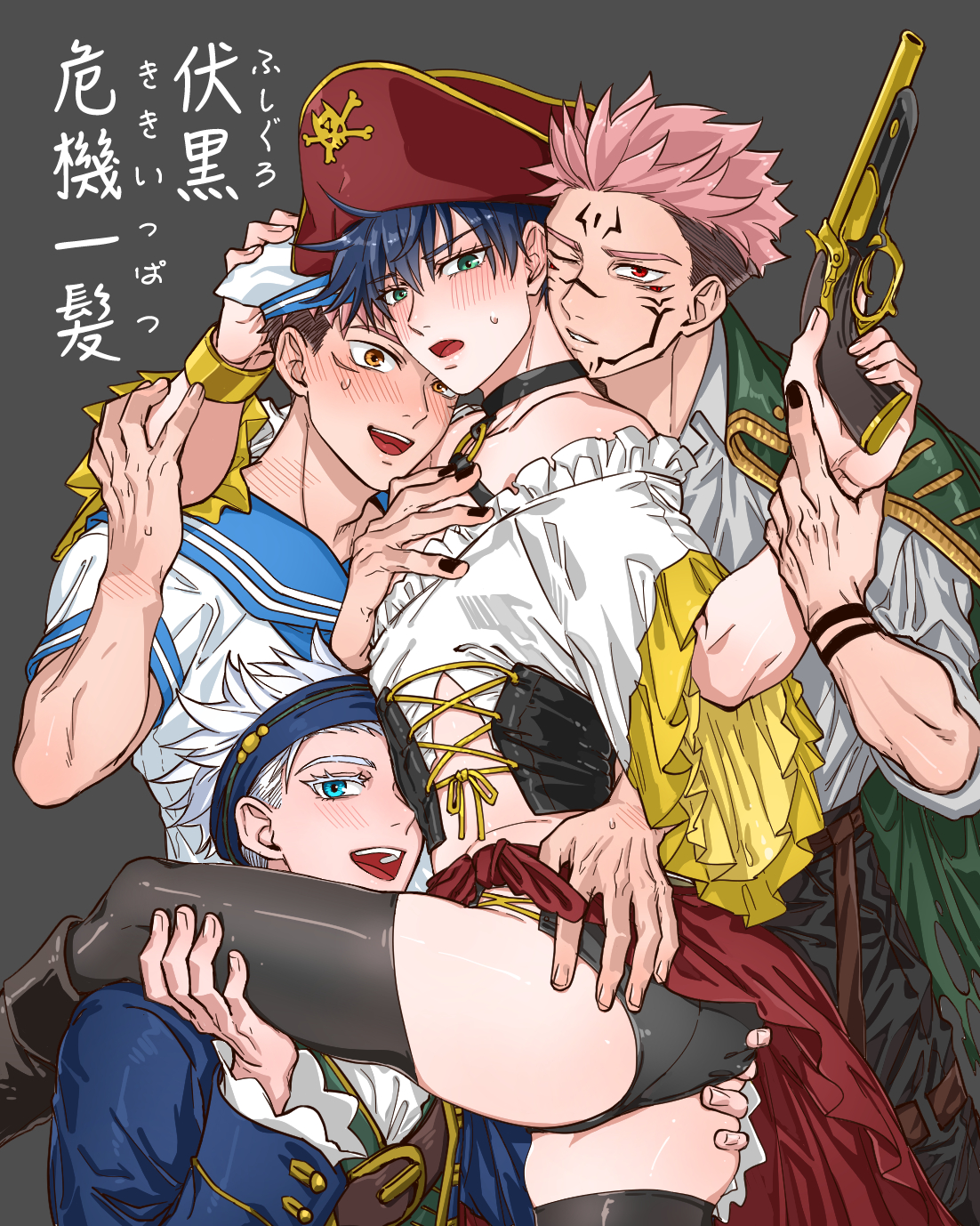 4boys, ass, ass grab, bishonen, blue eyes, blush, corset, costume, crossdressing, crossdressing male, femboy, feminine male, fushiguro megumi, gay, green eyes, group, halloween, hand on ass, hands under clothes, harem, iinikukuiita, imminent gangbang, itadori yuuji, jujutsu kaisen, leg grab, leg on shoulder, male, male only, male/male, multiple boys, multiple males, pink hair, pirate, pirate costume, pirate hat, pistol, red eyes, ryoumen sukuna (jujutsu kaisen), sailor uniform, satoru gojo, skin tight, thighhighs, tight clothes, tight clothing, twink, white hair, yaoi