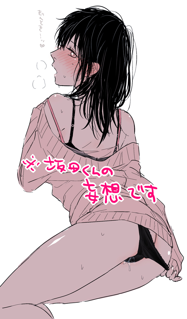 ass_cleavage black_hair black_panties blush bra breath butt_crack female female_only genderswap_(mtf) gintama hijikata_toshiro looking_at_viewer looking_back mame_(pixiv) medium_hair messy_hair off_shoulder open_mouth panties panty_pull pussy_juice restricted_palette rule_63 solo sweat sweater wet_panties wet_pussy