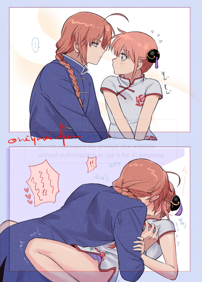 1boy, 1girls, 2koma, aki neiyuki, blush, braid, braided hair, breast grab, brother and sister, bun cover, china dress, chinese clothes, comic, female, fully clothed, gintama, incest, kagura (gintama), kamui (gintama), kissing, long-haired male, looking at another, male, older brother and younger sister, orange hair, siblings, single braid