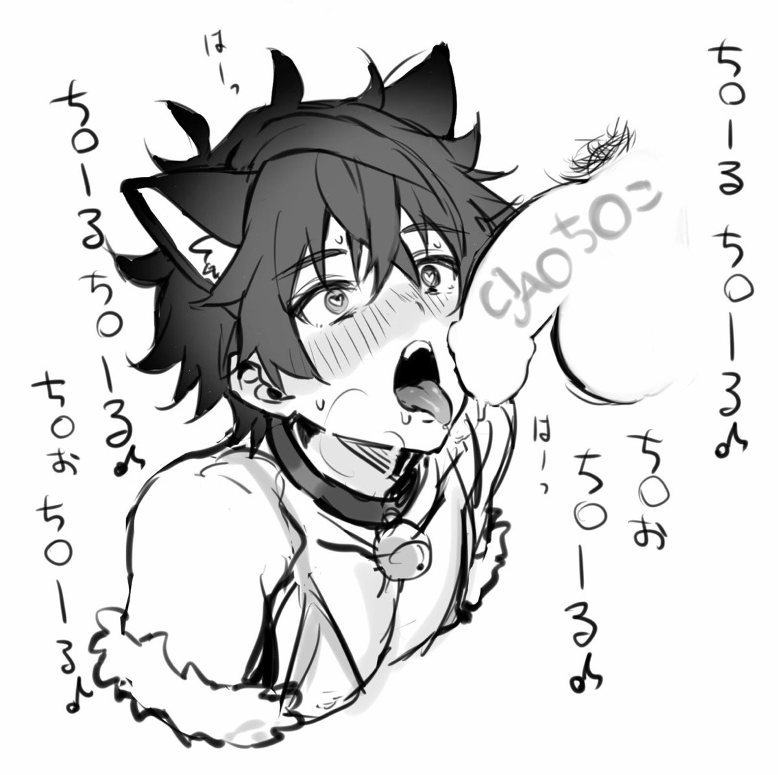 2boys, bell collar, cat ears, gay, iwatani naofumi, male, male pubic hair, msg, pubic hair, submissive male, tate no yuusha no nariagari, yaoi