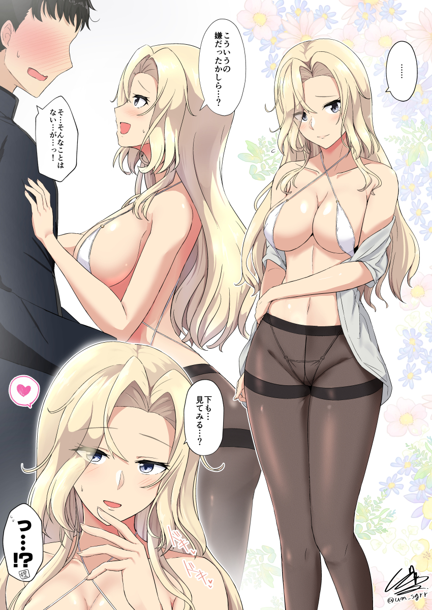 1boy 1girls alternate_costume bikini black_hair black_pantyhose blonde_hair blue_eyes blush breasts cleavage female flower heart highleg highleg_bikini highres hornet_(kantai_collection) kantai_collection large_breasts light-skinned_female light-skinned_male light_skin long_hair multiple_views nose_blush open_mouth pantyhose shigure_ryuunosuke signature simple_background spoken_heart straight sweat swimsuit thighband_pantyhose twitter_username white_bikini