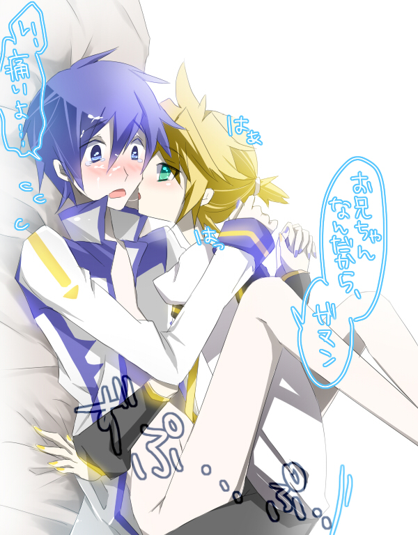 2boys anal artist_request blonde_hair blue_hair blush gay japanese_dialogue japanese_language japanese_text kagamine_len kaito_(vocaloid) kaito_v1 kuroi_nugo_(artist) multiple_boys nail_polish painted_nails penetration tear translated vocaloid vocaloid_1 vocaloid_2 yaoi