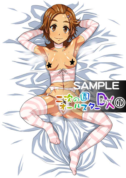 armpits arms_up bed_sheet brown_hair censored character_request clothing crotchless_panties dakimakura enoshima_iki feet futari_wa_precure_splash_star hyuuga_saki lingerie looking_at_viewer lying panties precure pretty_cure sheets shiny small_breasts smell solo star steam stockings striped striped_legwear striped_thighhighs sweat thighhighs translation_request underwear wet