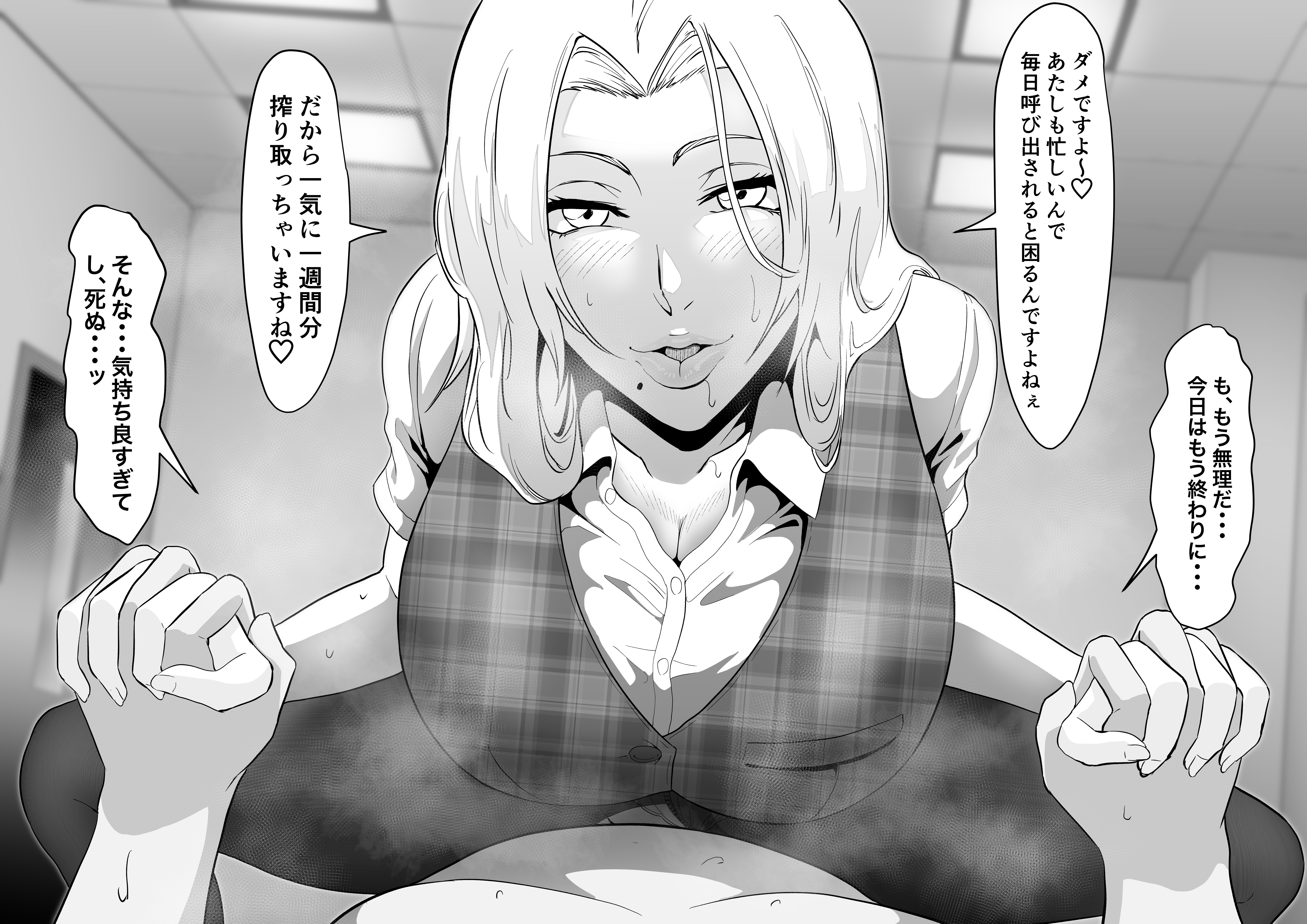 1boy, 1girls, assertive, assertive female, beauty mark, big breasts, bleach, blush, blush lines, bodily fluids, boss, breasts, bust, busty, cleavage, clothed female nude male, clothed sex, completely nude, cowgirl position, dialogue, fat male, female, female focus, female on top, fully clothed, fully clothed female, holding hands, huge breasts, indoors, interlocked fingers, iwao178, japanese text, long hair, male, male pov, male/female, matsumoto rangiku, mole, mole under mouth, monochrome, notes translation, nude, nude male, office, office lady, old male, oppai, overweight, overweight male, pantyhose, penis, pov, riding, riding penis, secretary, seductive, seductive eyes, seductive gaze, seductive look, seductive mouth, seductive smile, shirt, sitting, sitting on lap, sitting on penis, sitting on person, skimpy, skimpy clothes, speech bubble, spread legs, squatting, squatting cowgirl position, steam, steaming body, sweat, sweatdrop, talking, text, tight clothing, top heavy, top heavy breasts, torn clothes, torn pantyhose, translated, translation check, unprofessional behavior, unseen male face, vest, voluptuous