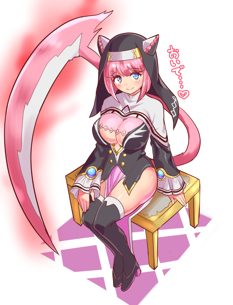 big_breasts blue_eyes cat_ears cat_tail catgirl cougar1404 nun pink_hair sitting tagme thick_ass