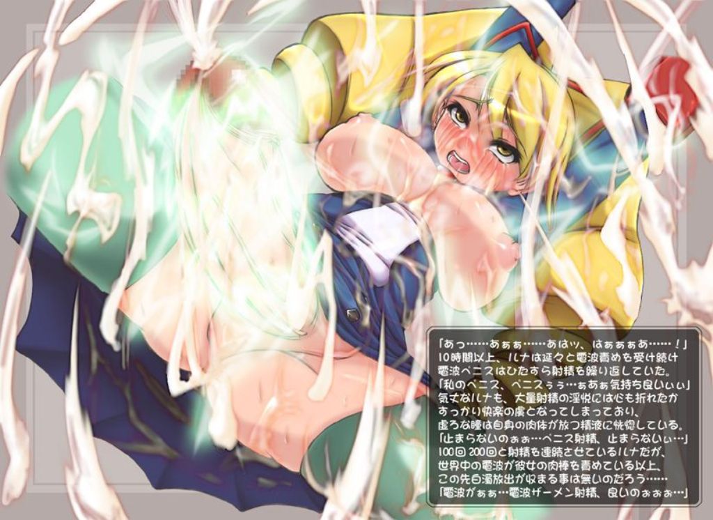 artist_request blonde_hair breasts bukkake cum cum_everywhere cum_explosion drill_hair ejaculation futa_sans_balls futanari intersex luna_platz mega_man mega_man_star_force nipples penis shirogane_luna source_request tear translation_request yellow_eyes