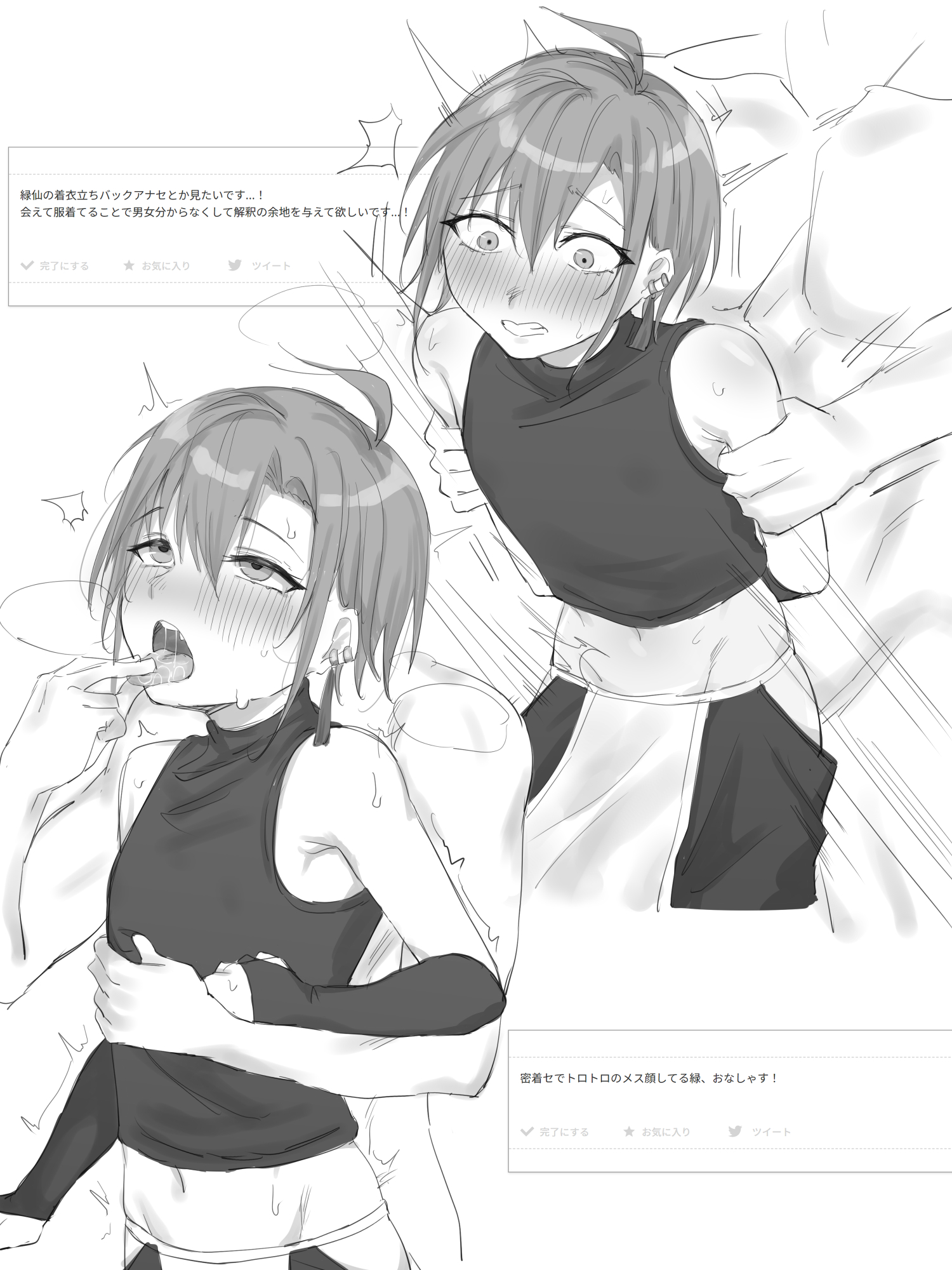 anal, anal sex, blush, femboy, gay, girly, male, nijisanji, otoko no ko, otokonoko, ryushen, ryuushen, sitatakanashi, trap, virtual youtuber, yaoi