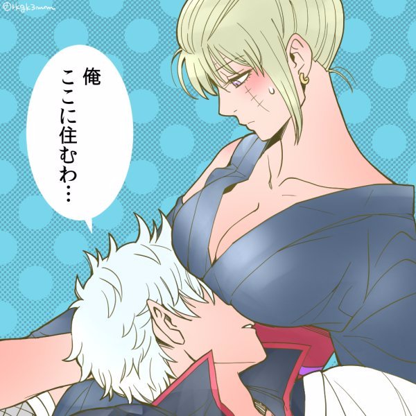 1boy 1girls 3mm big_breasts blonde_hair blush breast_rest cleavage facial_scar female gintama gintoki_sakata head_on_lap japanese_clothes japanese_text kimono looking_at_another lying_on_person male speech_bubble sweatdrop translated tsukuyo upper_body