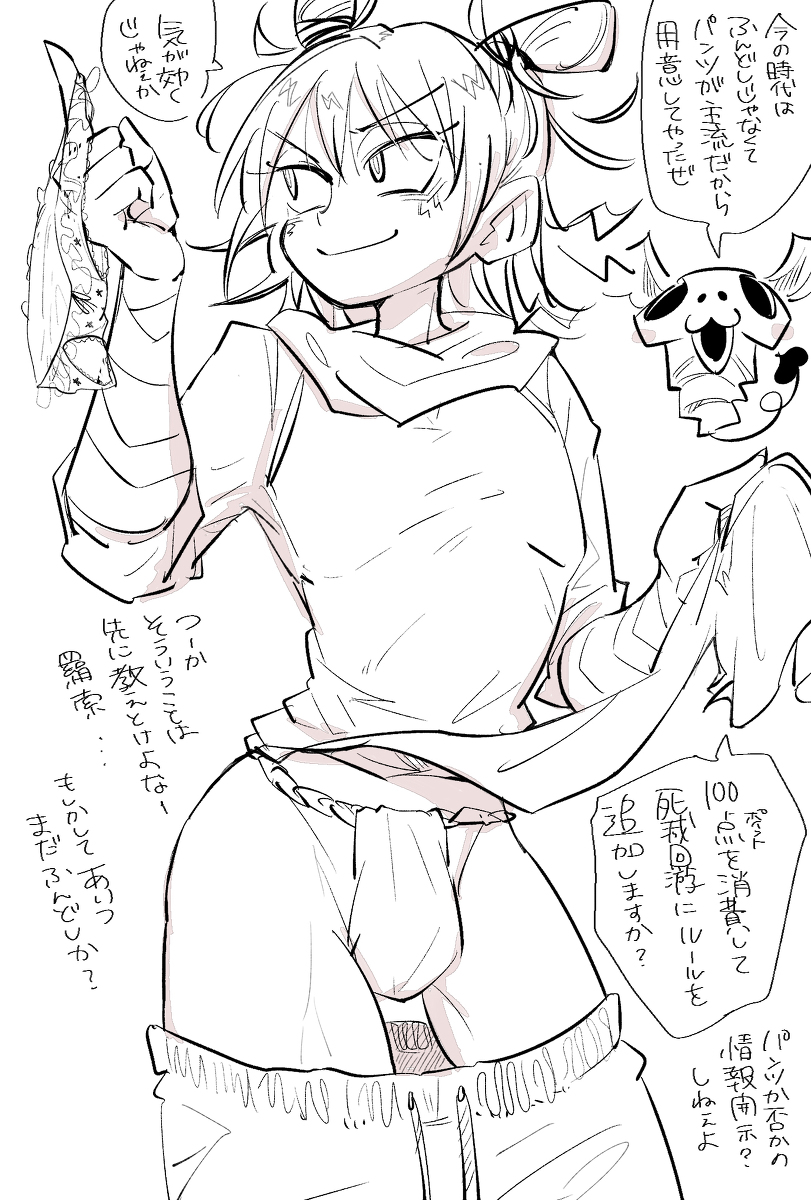 1boy, cute boy, cute male, double bun, femboy, fundoshi, japanese text, jujutsu kaisen, kashimo hajime, male, monochrome, panties, sissy, twink