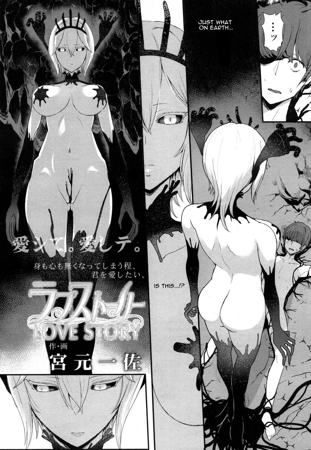 alien, alien girl, alien humanoid, almost naked, almost nude, big breasts, black and white, black liquid, black sclera, breasts, crown, female, manga, miyamoto issa, tiara