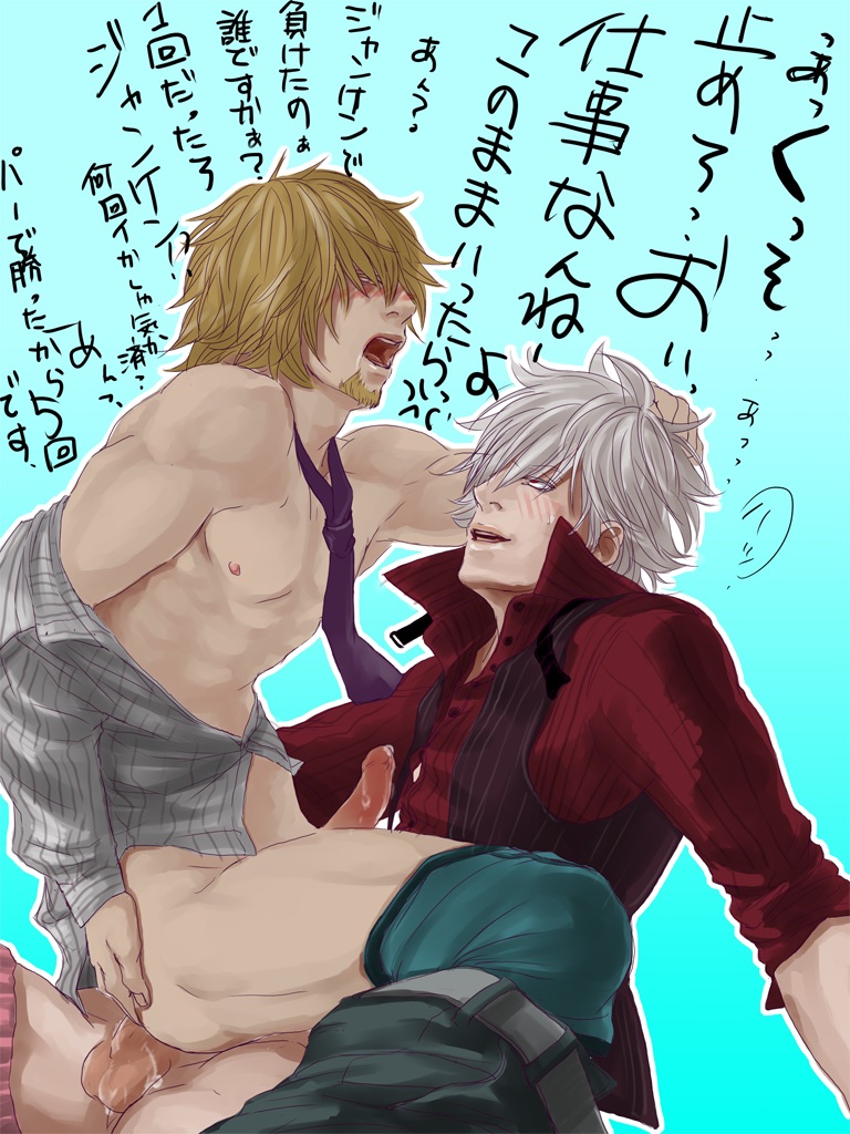 2boys alternate_costume anal anal_sex blue_background blush erection gay gintama gintoki_sakata goatee hair_grab hair_over_eyes hand_on_another's_head hattori_zenzou head_grab japanese_text light_brown_hair looking_at_another looking_pleasured male male_only necktie off_shoulder open_mouth open_shirt pants_down penis popped_collar sitting_on_lap sitting_on_person teacher teachers uncensored white_hair yaoi