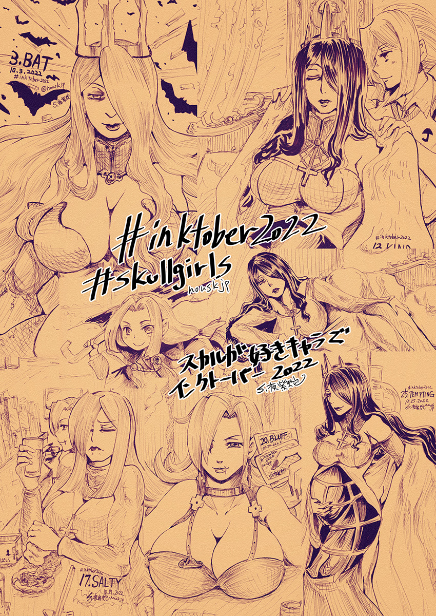 big_breasts buckle buckle_choker choker collage doujinshi female futanari huge_breasts inktober inktober_2022 milf monochrome mother_and_daughter nousk parasoul queen_nancy self_upload sketch skullgirls tomboy valentine_(skullgirls)