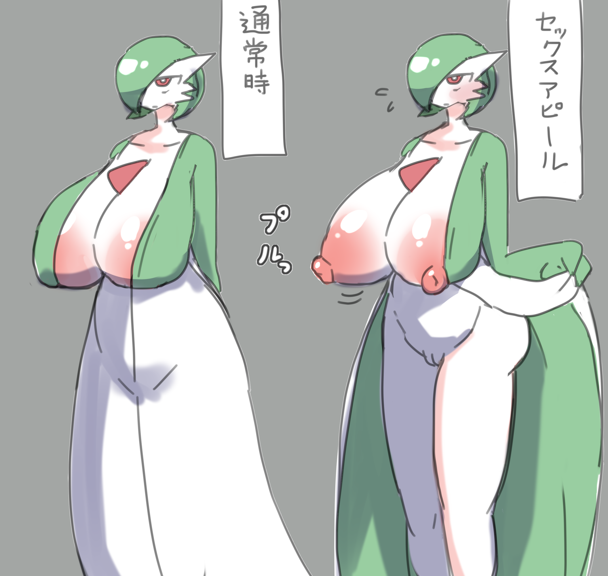 big boobs, big breasts, breasts, breasts out, dress, exposed breasts, exposed pussy, female, gardevoir, green hair, japanese text, lifting dress, nipple slip, nishikun, no humans, pokemon, pokemon (species), pussy, red eyes, translation request, white skin, white-skinned female