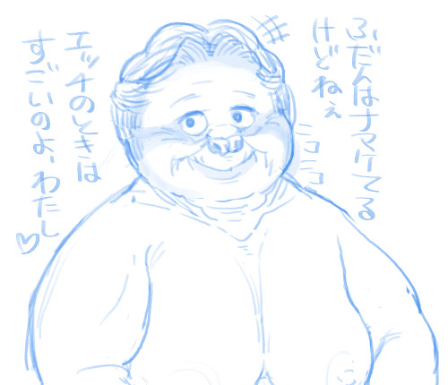 anthro blush breasts comic elderly_female female grandmother grandparent hair heart hebokun japanese_text kemono looking_at_viewer low_res mammal mature_female motion_lines old overweight overweight_anthro overweight_female pilosan sagging_breasts sloth solo sound_effects text translated white_hair wrinkles xenarthran