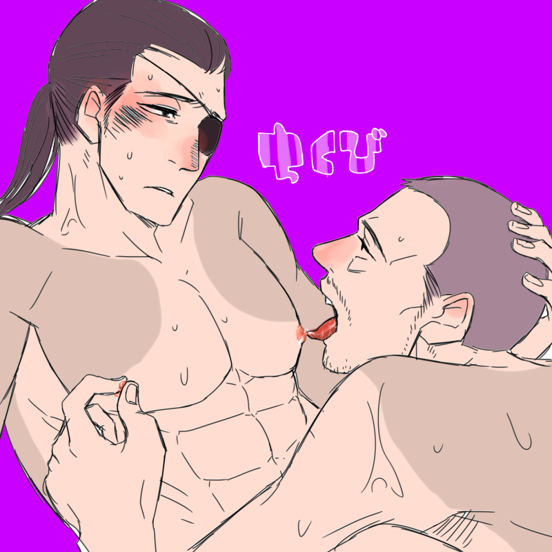 age_difference e_0201 gay licking_nipples majima_goro male_only nipple_play older_male ryuu_ga_gotoku sagawa_tsukasa