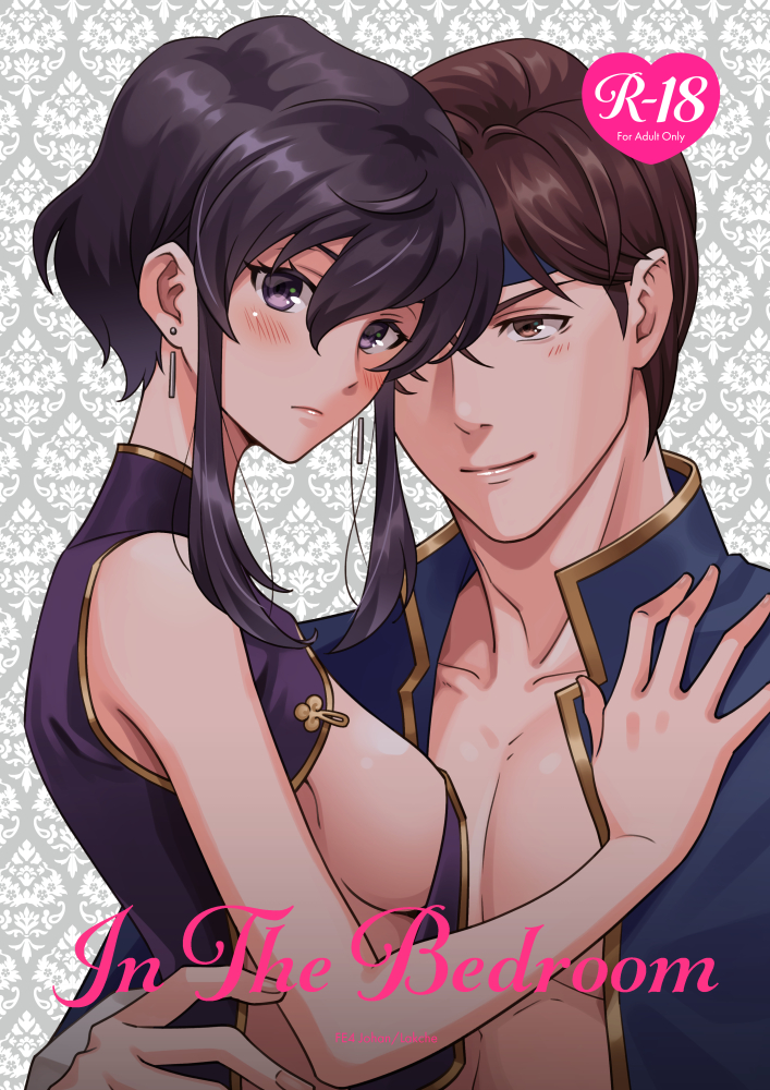 1boy 1girls breasts clothed clothing doujin doujin_cover duo female fire_emblem fire_emblem:_genealogy_of_the_holy_war fully_clothed futatsuki_(perfect_lovers) human iuchar_(fire_emblem) larcei_(fire_emblem) light-skinned_female light-skinned_male light_skin male medium_breasts nintendo sideboob