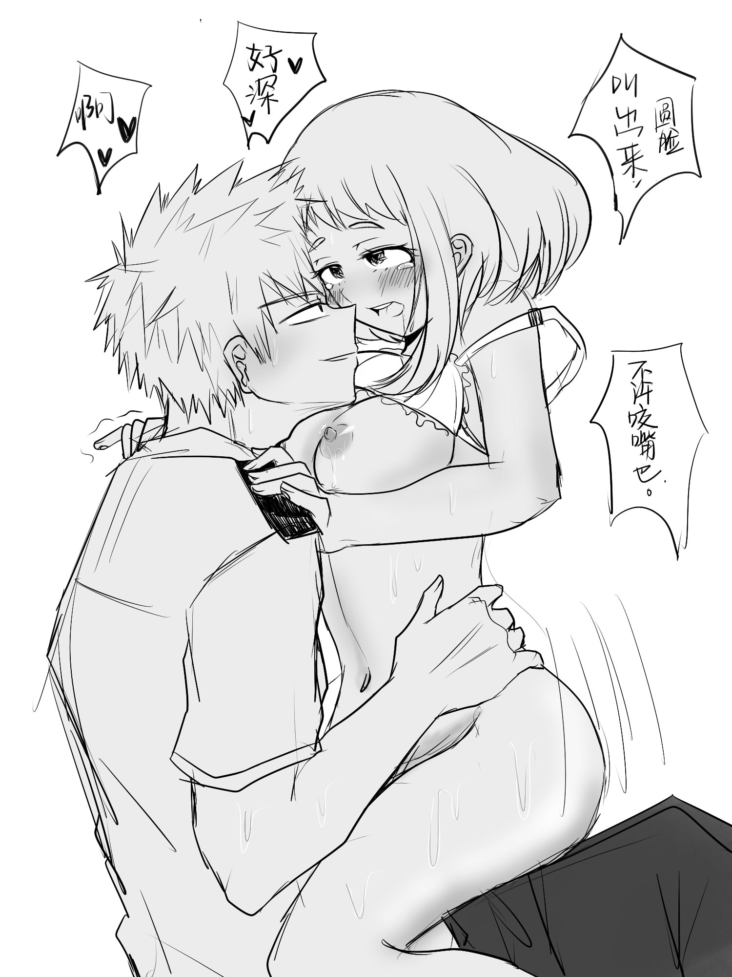 1boy, 1girls, bra lift, breasts, clothed male nude female, face to face, female, grchloex, hand on waist, implied sex, japanese text, katsuki bakugou, male, male/female, monochrome, my hero academia, ochako uraraka, on lap, sex, sitting on lap, straight, text