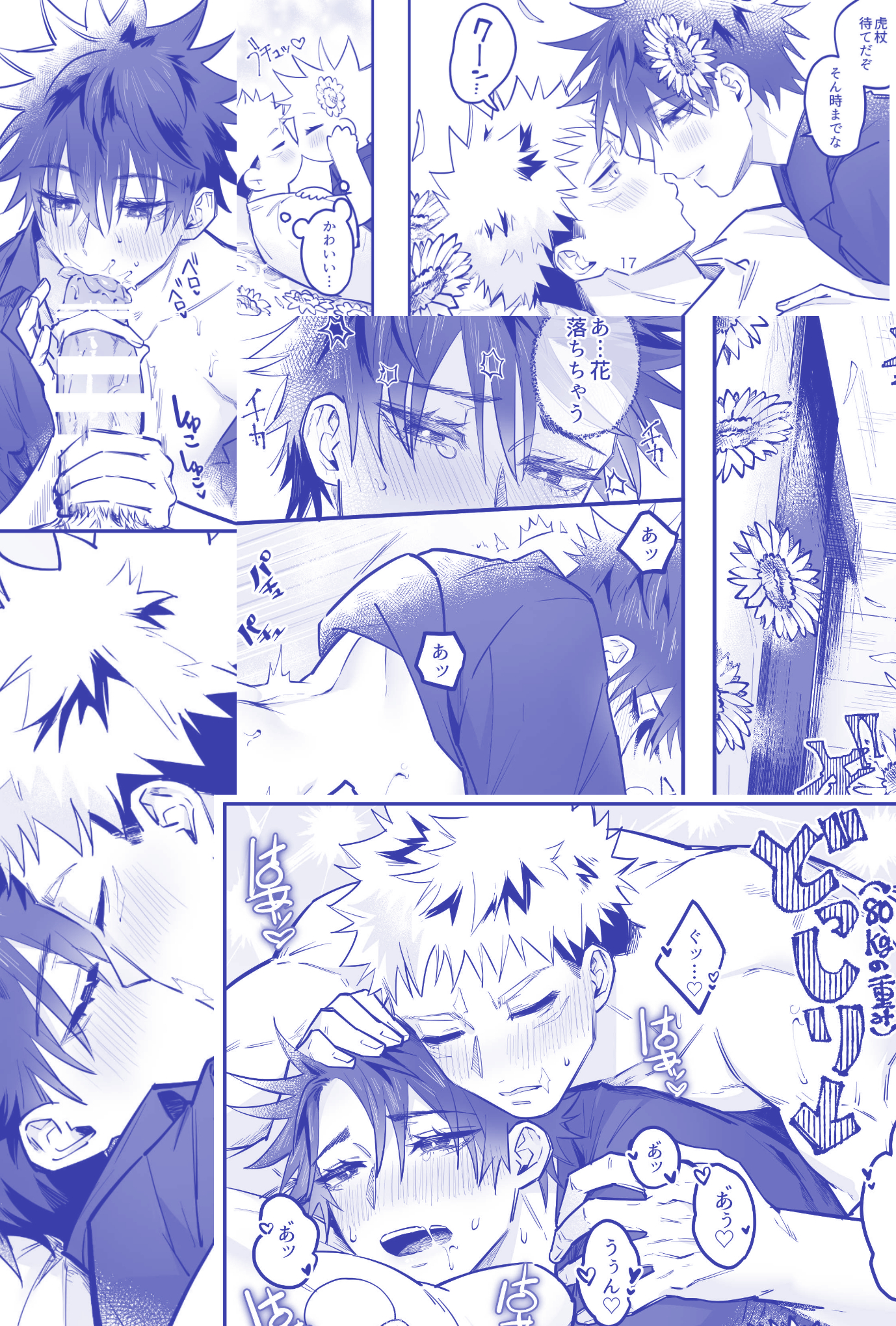 2boys, big penis, blowjob, blush, doujinshi, fellatio, flower in hair, fushiguro megumi, gay sex, heart, iinikukuiita, itadori yuuji, japanese text, jujutsu kaisen, kissing, lying on stomach, male, male only, open mouth, oral, penis, yaoi