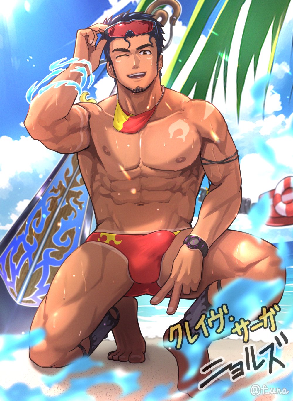 1boy abs beach beard blue_sky cloud dark_blue_hair eye_closed facing_viewer funa_(artist) japanese_text looking_at_viewer male male_only muscular_male on_knee one_knee outdoors peace_sign pecs pov smiling smiling_at_viewer solo speedo sunglasses sunglasses_on_head surfboard swim_briefs translation_request winking_at_viewer