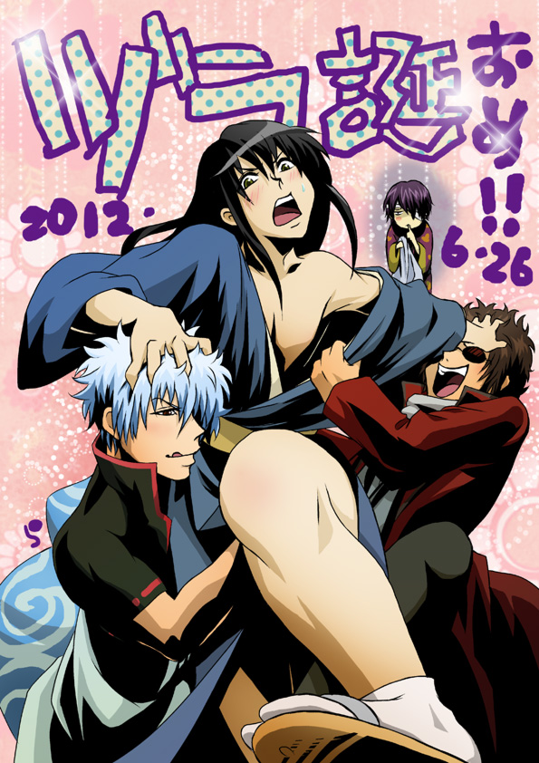 4boys anklehighs assisted_exposure black_hair blush embarrassed gay gintama gintoki_sakata head_grab japanese_clothes japanese_text joui_4 katsura_kotarou kimono licking_lips long_hair_male lychee-soda male male_only off_shoulder open_clothes open_kimono open_mouth sakamoto_tatsuma smile socks stripping tabi takasugi_shinsuke undressing undressing_another white_socks yaoi