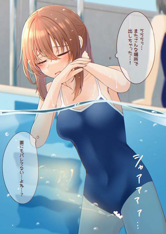 brown_hair brunette censored have_to_pee japanese_text kabuto1107 omorashi one-piece_swimsuit original original_character peeing peeing_in_swimsuit peeing_self peeing_swimsuit peeing_through_clothing peeing_underwater standing_in_water swimming_pool swimsuit swimwear translation_request urinating urination urine urine_stream wetting wetting_self