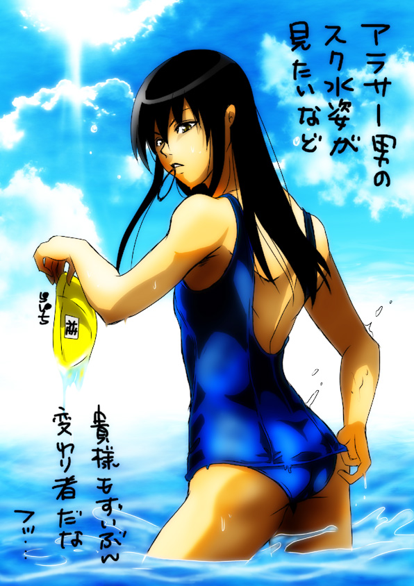 adjusting_clothes adjusting_swimsuit alternate_costume androgynous beach black_hair brown_eyes crossdressing gintama japanese_text katsura_kotarou long_hair long_hair_male looking_back lychee-soda male male_only one-piece_swimsuit outside partially_submerged school_swimsuit solo swim_cap swimsuit water wet wet_skin