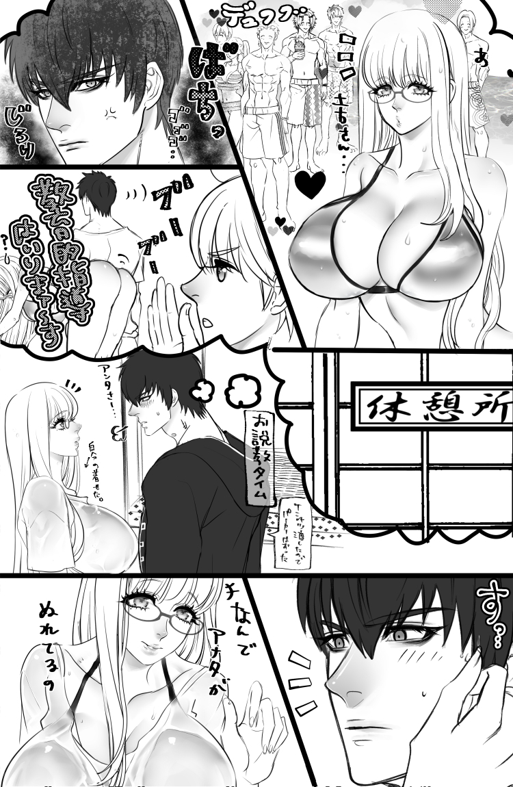 1girls ass beach bent_over big_breasts bikini blush cleavage comic crack_pairing female gintama glasses hijikata_toshiro huge_breasts japanese_text kondou_isao long_hair male marupo mole_under_eye monochrome multiple_images okita_sougo sakamoto_tatsuma sarutobi_ayame see-through_clothing swimsuit toujou_ayumu wet_clothes wet_skin