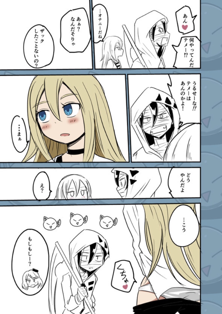 angels_of_death angry blonde_hair blue_eyes blush catherine_ward comic issac_foster japanese_text jealous pants_down rachel_gardner satsuriku_no_tenshi scythe showing_panties suprised underwear