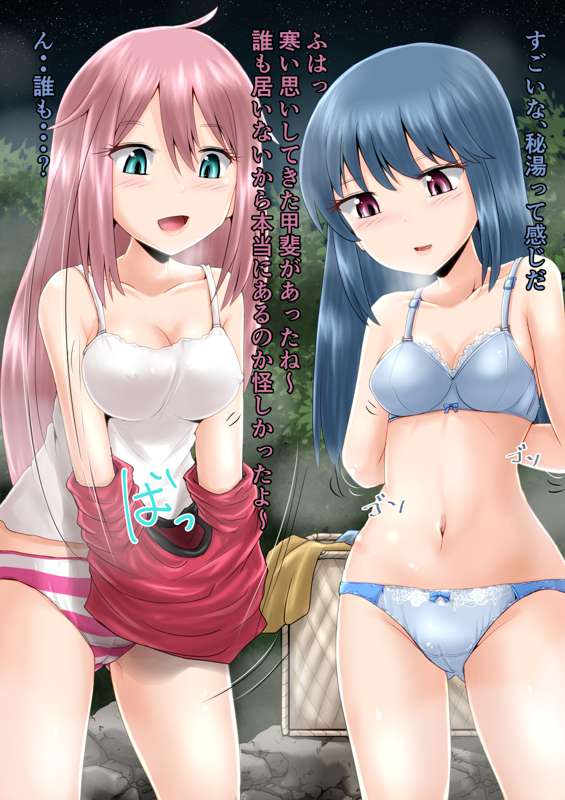 2girls belly_button blue_hair blue_pantie female female_only homare_(suzu_no_oka) kagamihara_nadeshiko multiple_girls nipple_bulge panties pink_hair pink_panties shima_rin shimapan standing striped_panties yurucamp