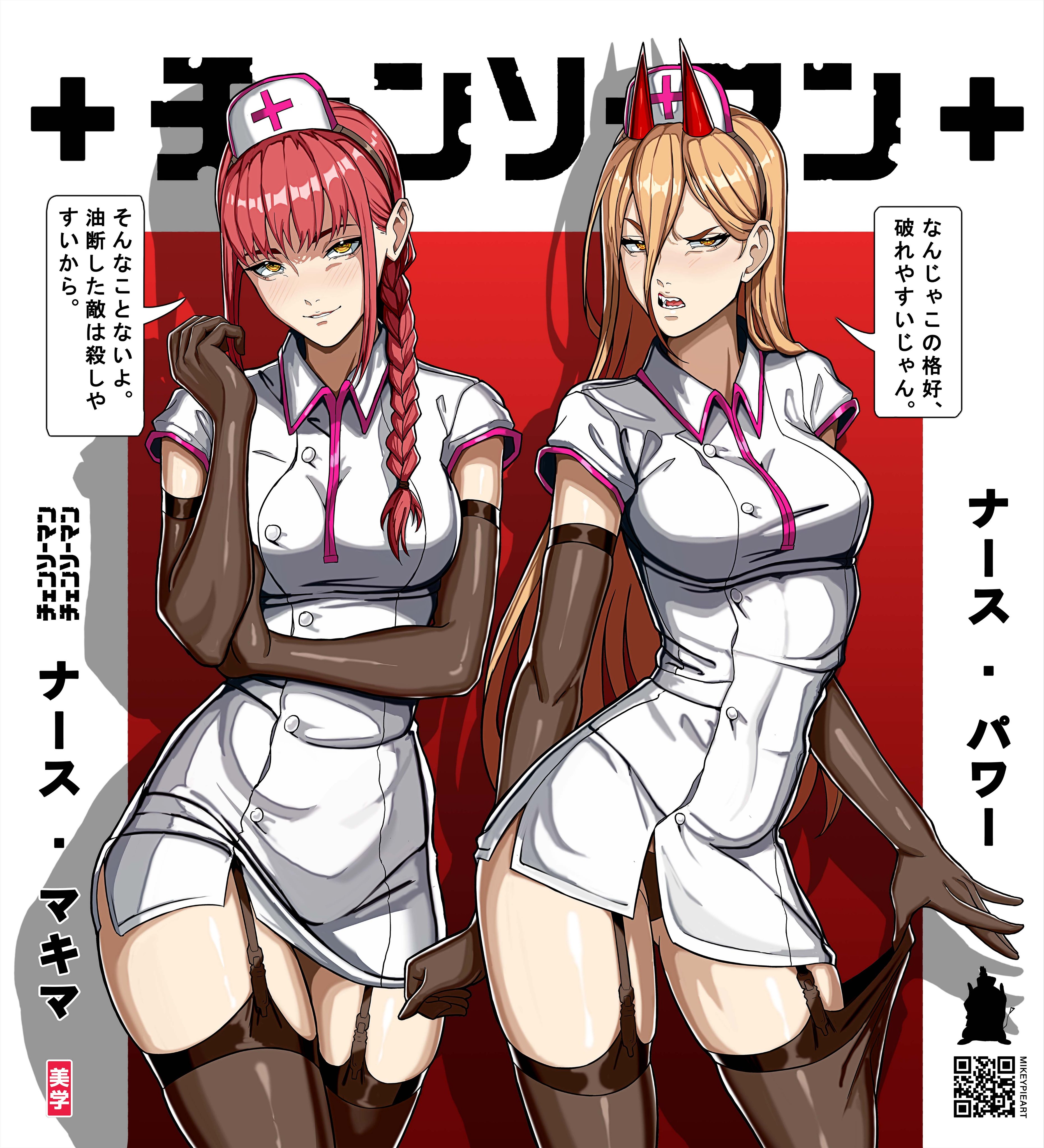 2girls, arm under breasts, arms behind back, blush, braid, braided ponytail, breasts, chainsaw man, female, garter straps, large breasts, makima (chainsaw man), medium breasts, medium hair, mikeypieart, multiple females, multiple girls, nurse, nurse cap, open mouth, power (chainsaw man), red hair, ringed eyes, smile, thigh highs, white background, yellow eyes