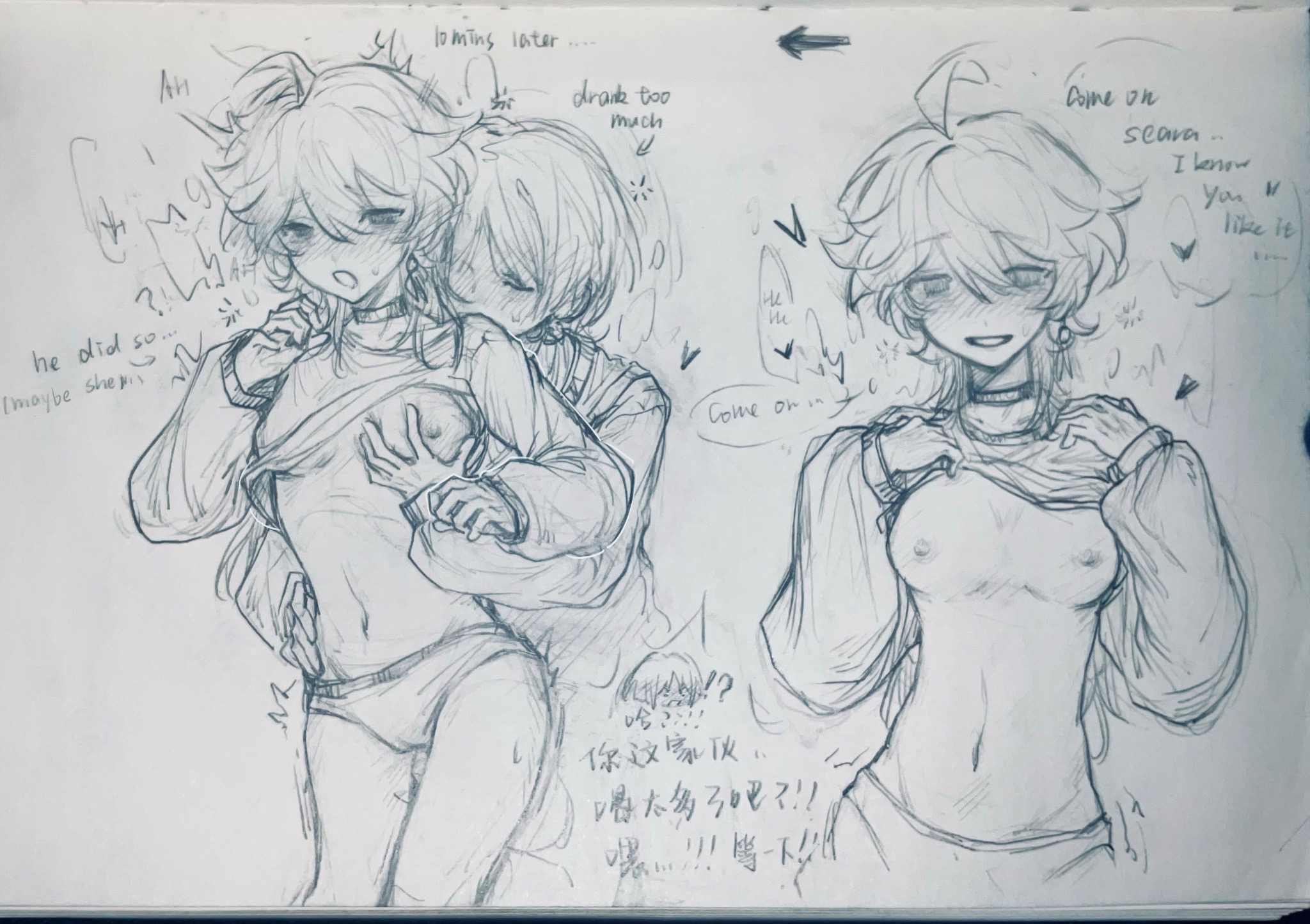 aether (genshin impact), ap 饿人, arousal, blush, breasts, drunk, female, fondling breast, genderswap, genderswap (mtf), genshin impact, greyscale, panties, rule 63, scaramouche (genshin impact), tagme
