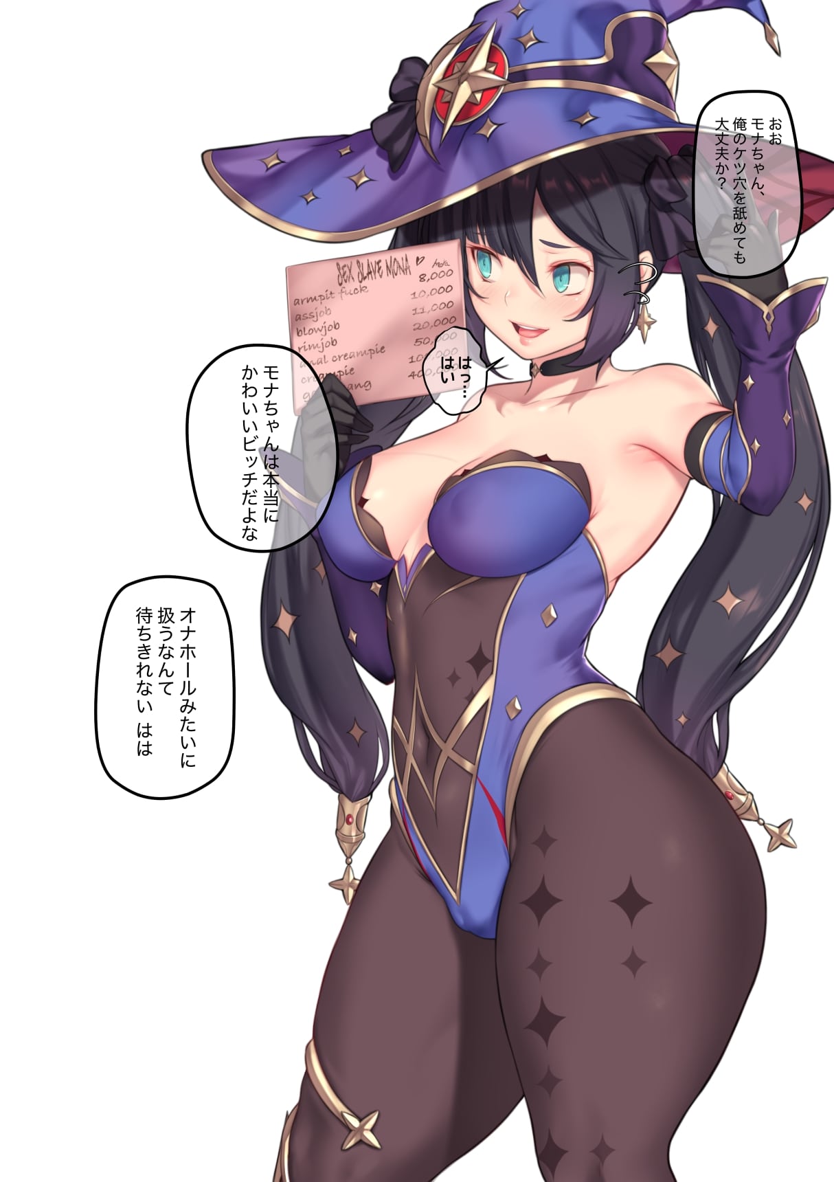 1girls, aster crowley, big thighs, black pantyhose, breasts, busty, english version available, female, genshin impact, huge thighs, japanese text, large thighs, medium breasts, mona (genshin impact), no source, pantyhose, thick thighs, thighs, voluptuous, white background