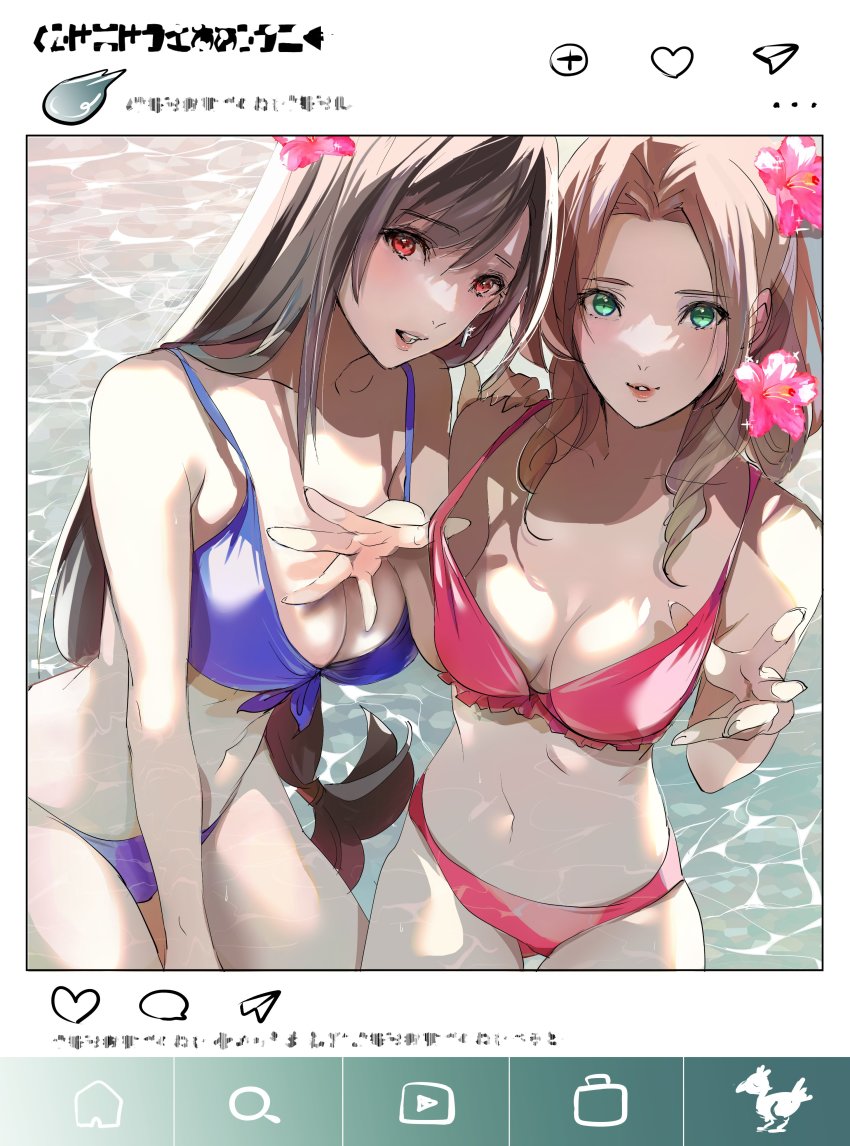 2girls aerith_gainsborough beach bikini black_hair blue_bikini blue_swimsuit breasts brown_hair female female_only final_fantasy final_fantasy_vii flower_in_hair green_eyes large_breasts long_hair looking_at_viewer midriff navel ocean outside phone_screen pink_bikini pink_swimsuit red_eyes shoji_sakura social_media swimsuit tifa_lockhart water