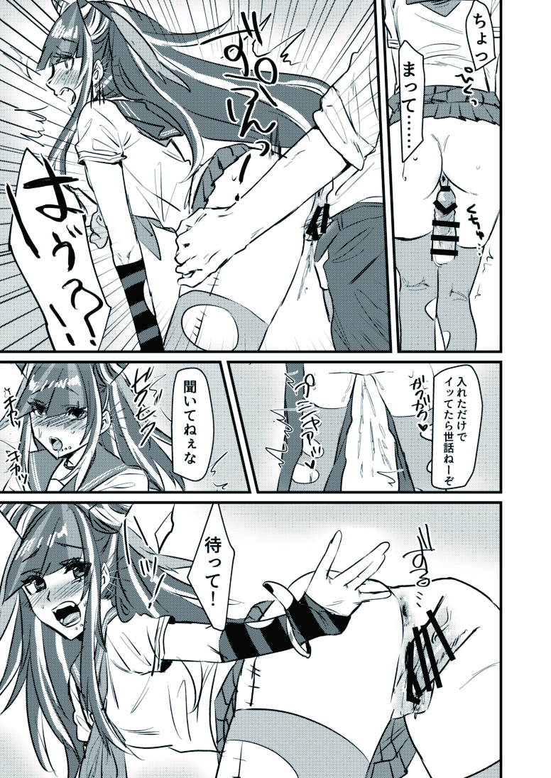 anus ass asshole behind_view bending_over blush comic comic_page danganronpa danganronpa_2:_goodbye_despair japanese_text mioda_ibuki miyoichi_(tjuc8378) panties panties_down penis pussy sex spread_pussy straight_hair super_danganronpa_2 thighhighs upskirt vaginal_penetration