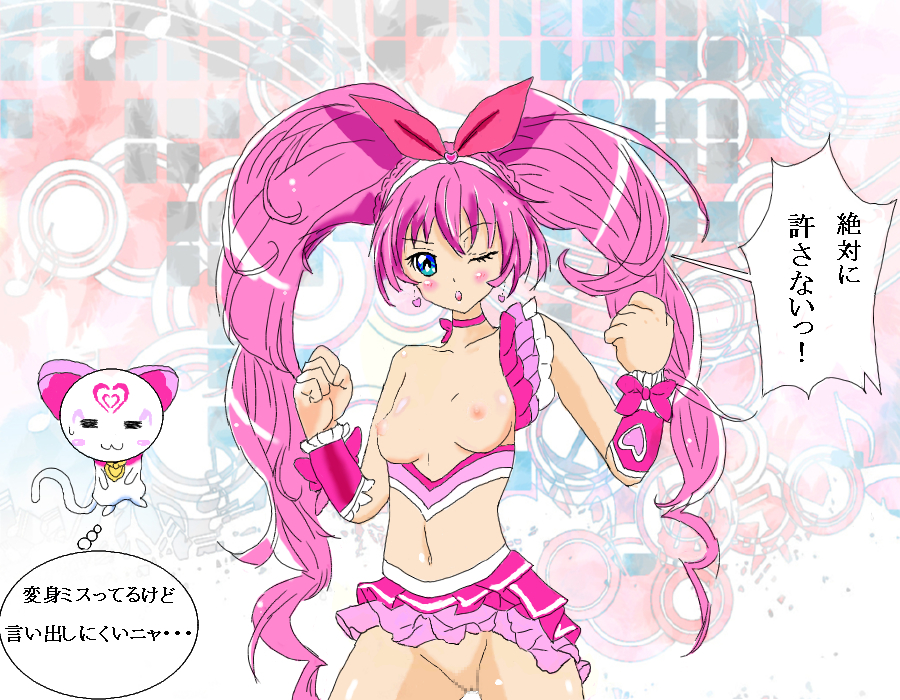 big_breasts blush breasts censored character_request clothing cure_melody echiechi_chin houjou_hibiki hummy_(suite_precure) large_breasts magical_girl nipples precure pretty_cure pussy skirt small_breasts suite_precure translation_request wink