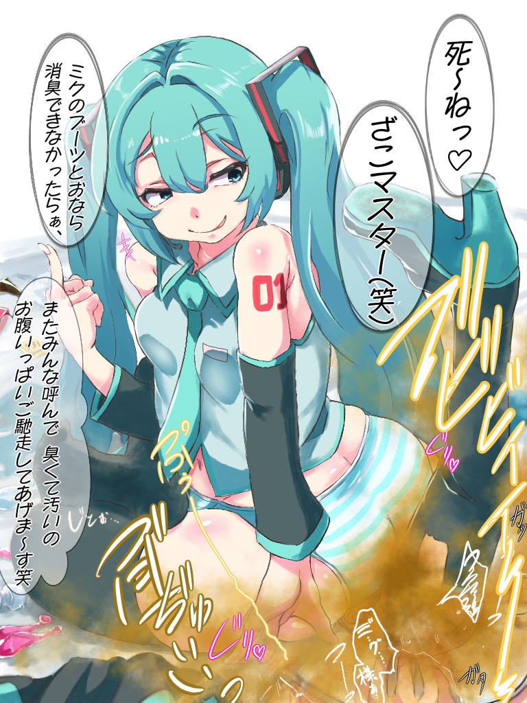1boy, 1girl, 1girls, angiefartfetish, anji (pixiv), aqua eyes, aqua hair, armpit fetish, ass, big ass, blue hair, boot fetish, boots removed, bullying, condom, condoms, detached sleeves, faceless male, facesitting, fart, fart cloud, fart fetish, farting, farting in face, farting on face, female, femdom, flipping off, foot fetish, foot focus, hatsune miku, headphones, hetero, holding phone, humiliation, large ass, long hair, male, necktie, nylons, panties, peeing, peeing in mouth, peeing on another, peeping, pinned down, sadism, sadistic, scat, sitting, sleeveless, smelling ass, smelly, smelly feet, smile, stained panties, striped, striped panties, tattoo, thick ass, thick thighs, thighhighs, toilet, toilet slave, twintails, underwear, upskirt, used condom, very long hair, vocaloid