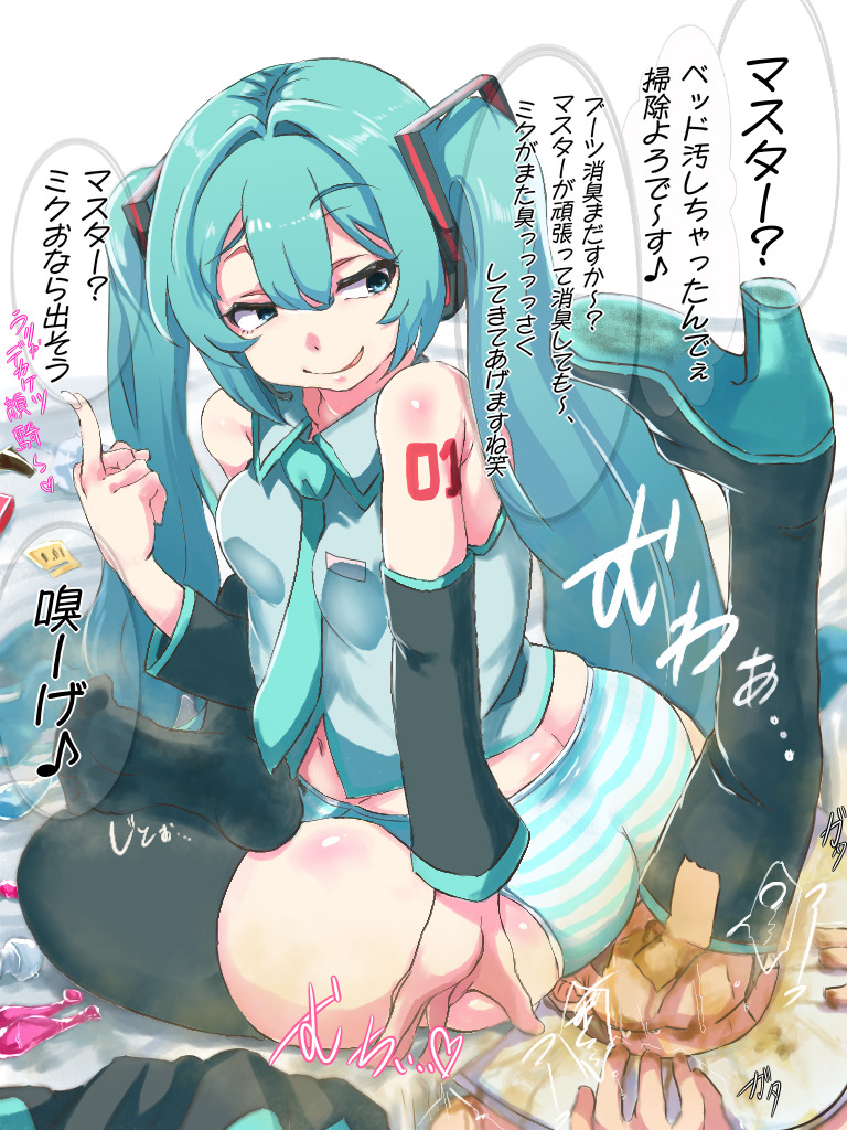 1boy, 1girl, 1girls, angiefartfetish, anji (pixiv), aqua eyes, aqua hair, armpit fetish, ass, big ass, blue hair, boot fetish, boots, boots removed, bullying, condom, condoms, detached sleeves, faceless male, facesitting, fart, fart cloud, fart fetish, farting, farting in face, farting on face, female, femdom, flipping off, foot fetish, foot focus, hatsune miku, headphones, hetero, high heels, holding phone, humiliation, large ass, long hair, male, middle finger, necktie, nylons, panties, peeing, peeing in mouth, peeing on another, peeping, pinned down, sadism, sadistic, scat, sitting, skirt removed, sleeveless, smelling ass, smelly, smelly feet, smile, stained panties, striped, striped panties, thick ass, thick thighs, thighhighs, toilet, toilet slave, twintails, underwear, upskirt, very long hair, vocaloid