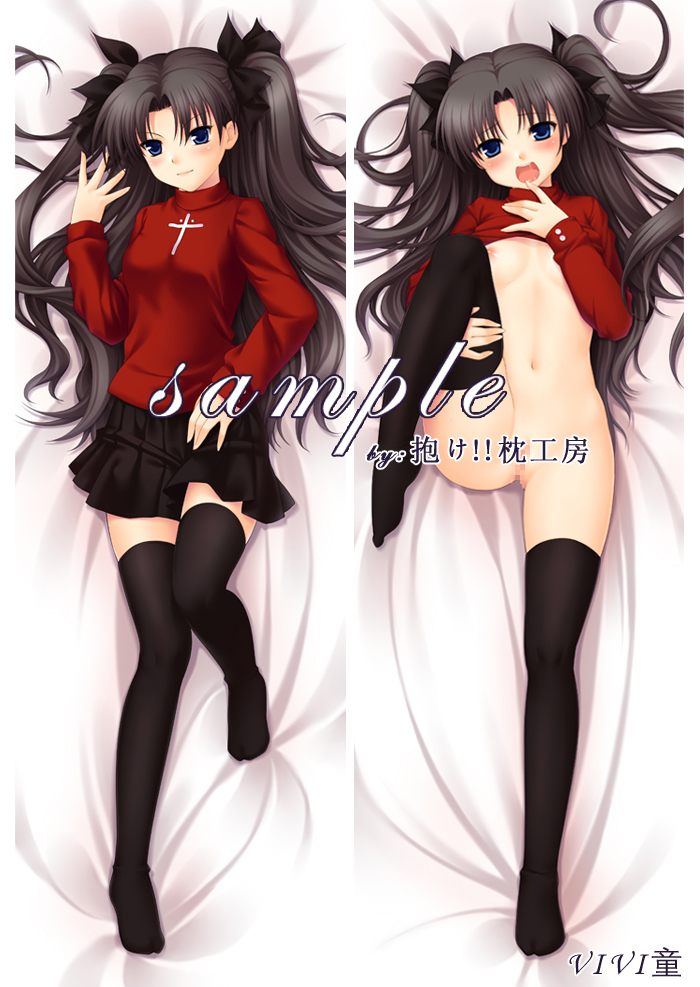 black_legwear black_thighhighs blue_eyes blush bow censored cross dakimakura fate/stay_night fate_(series) female hair_ribbon hairbow leg_up long_hair miniskirt navel nipples on_back one_leg_up open_mouth ribbon sample skirt thighhighs tied_hair tohsaka_rin turtleneck twintails vivi_(dakemakura) zettai_ryouiki