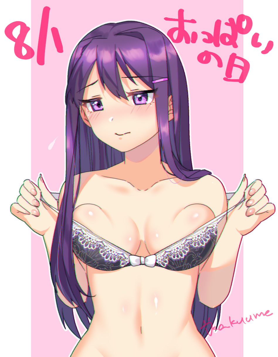 1girls big_breasts bra doki_doki_literature_club female japanese_text kakuume looking_at_viewer purple_bra purple_eyes purple_hair solo standing taking_off_bra translation_request undressing worried worried_expression yuri_(doki_doki_literature_club)